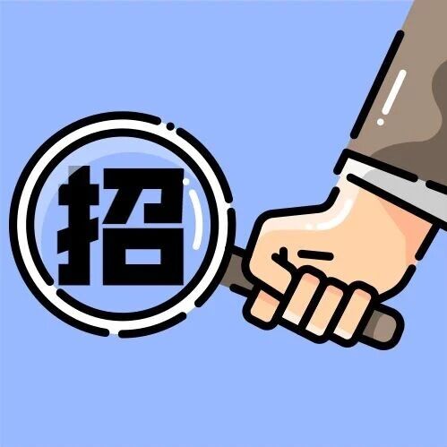 招聘信息 | 广州胜美达电机有限公司