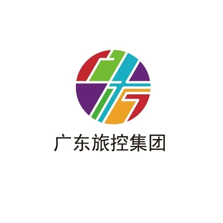 国企招聘丨广东旅控体育产业有限公司招人啦！活力团队期待你的加入！