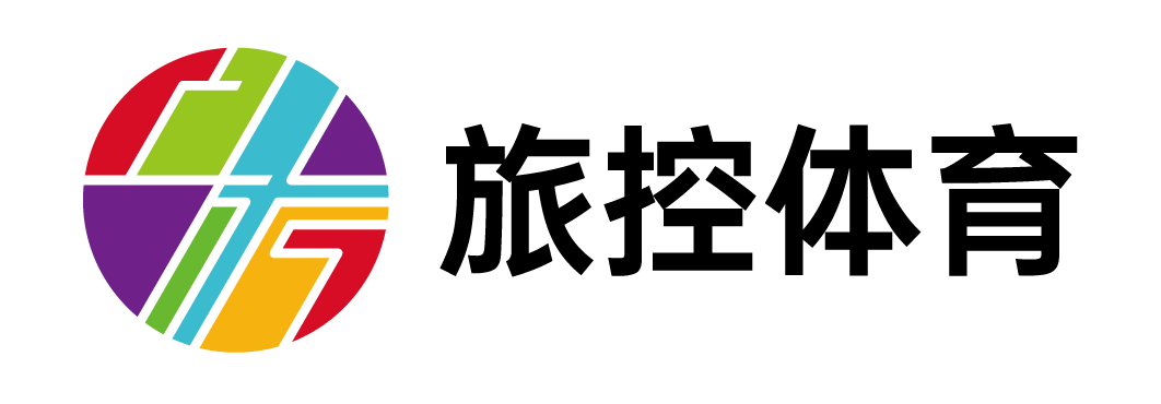 旅控体育LOGO.png