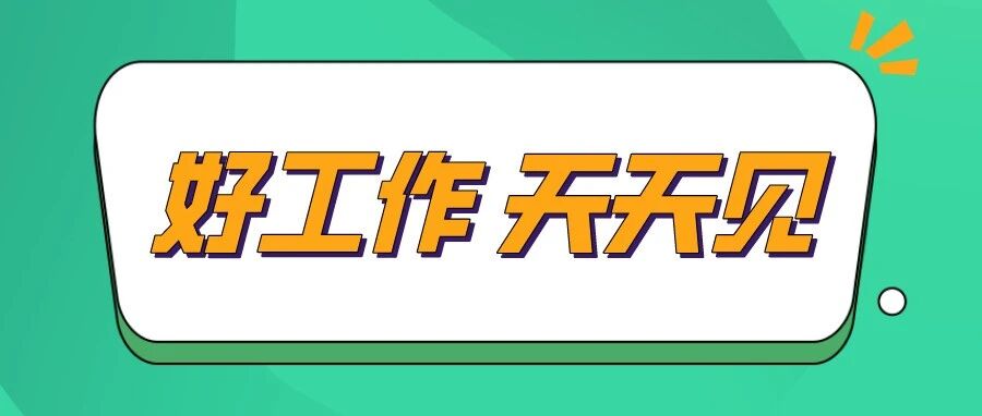 广州市标睿粤驰汽车有限公司招聘