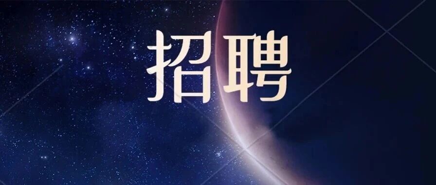 广东旅控集团财务管理部（资金结算中心）部长等岗位招聘公告