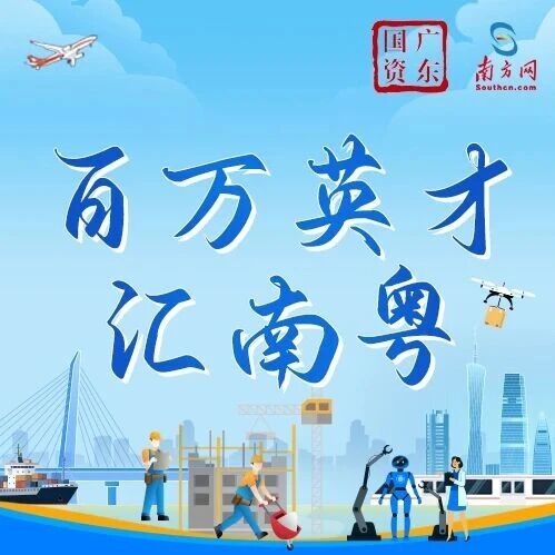 广规科技城建策划设计研究所招聘进行中