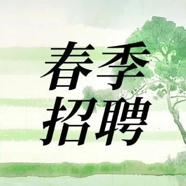 广州万友砼结构构件有限公司招聘