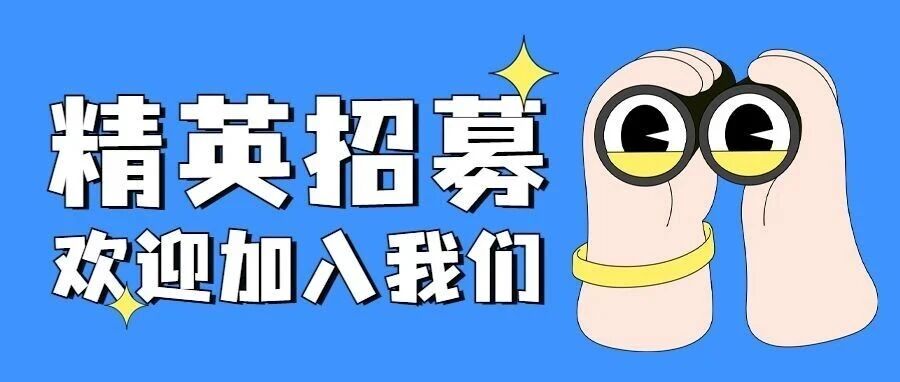 广东省节能工程技术创新促进会2026年招聘计划