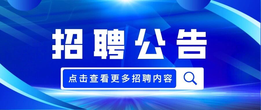 中铁建华南建设有限公司2026届毕业生招聘简章
