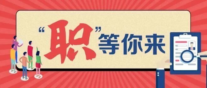 广州大津电器制造有限公司招聘